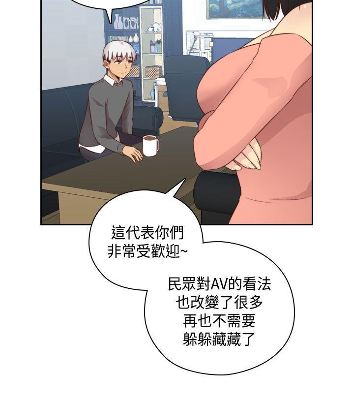 H校园  第54话 漫画图片15.jpg