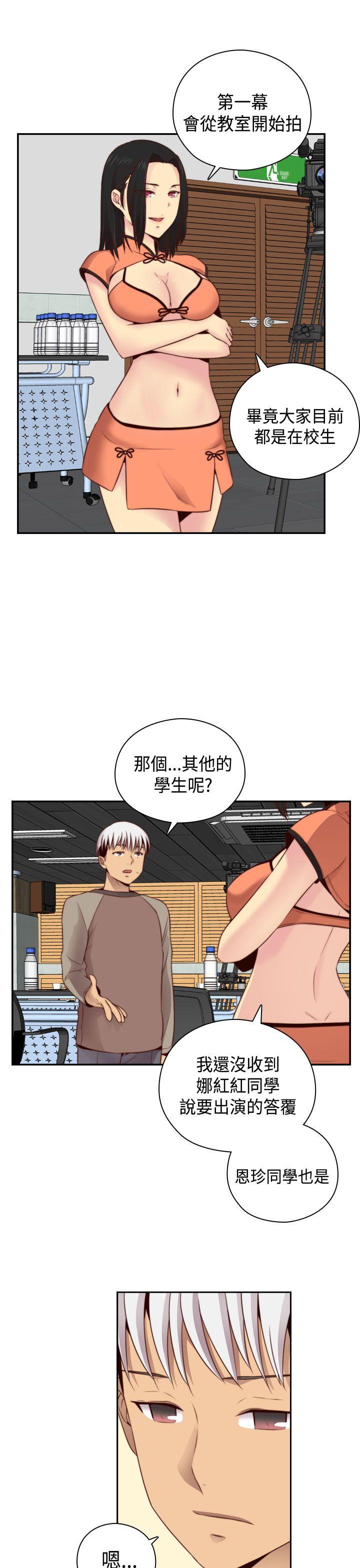 韩国污漫画 H校園 第55话 31