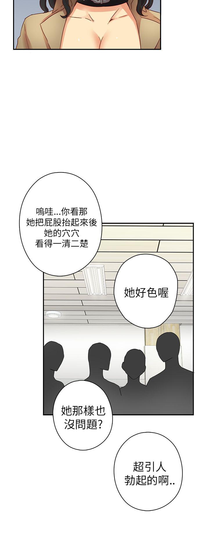 H校园  第5话 漫画图片25.jpg