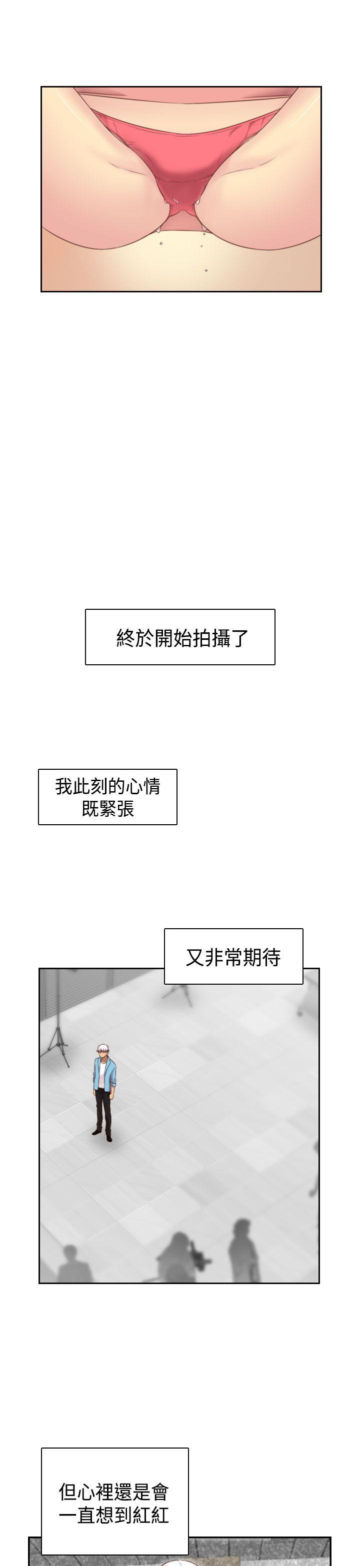 H校园  第58话 漫画图片27.jpg