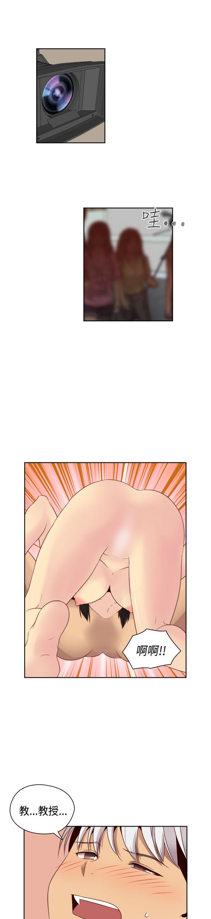 H校园  第60话 漫画图片17.jpg