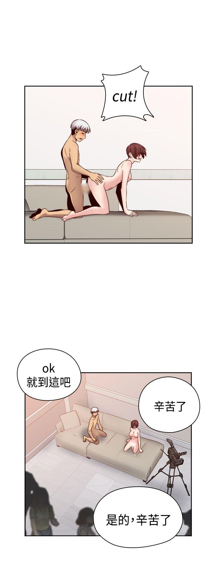 H校园  第61话 漫画图片12.jpg