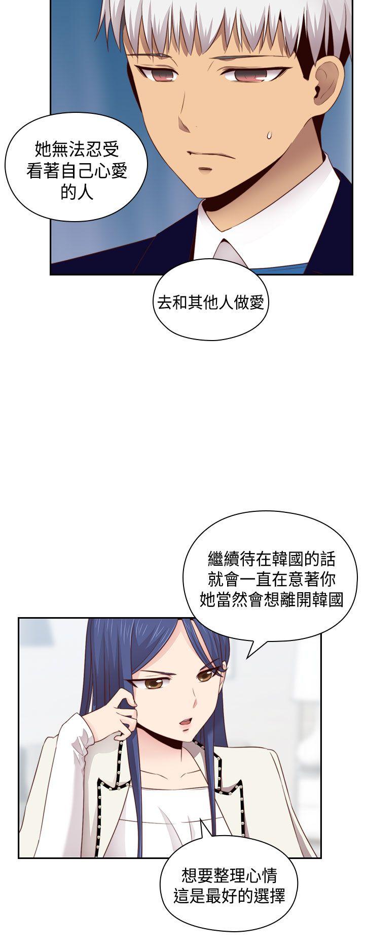 韩国污漫画 H校園 第63话 6