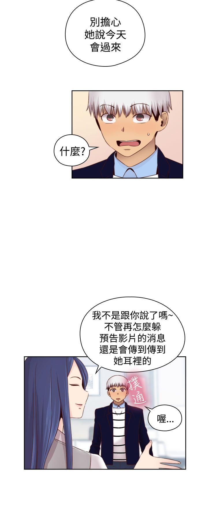 H校园  第64话 漫画图片11.jpg