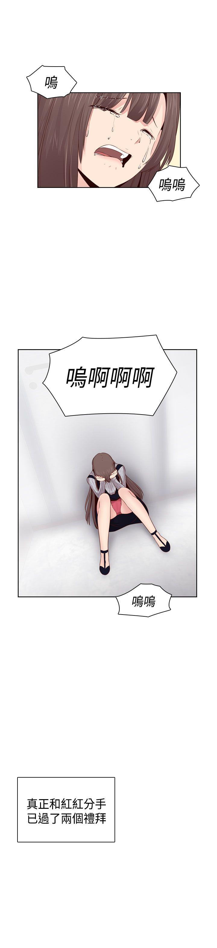 H校园  第65话 漫画图片22.jpg