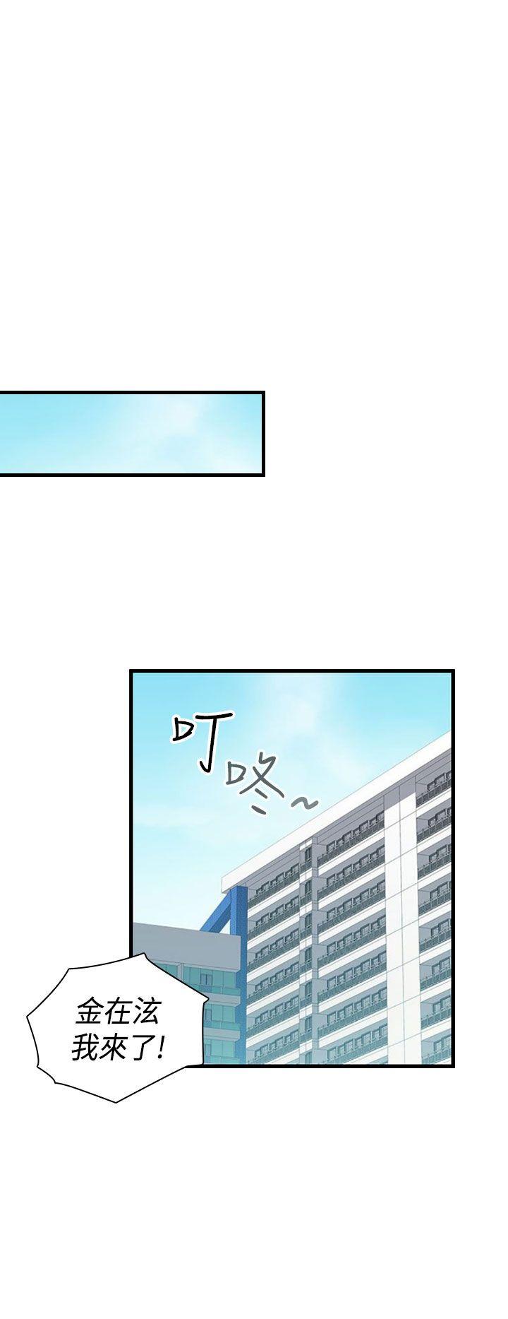 韩国污漫画 H校園 第65话 27