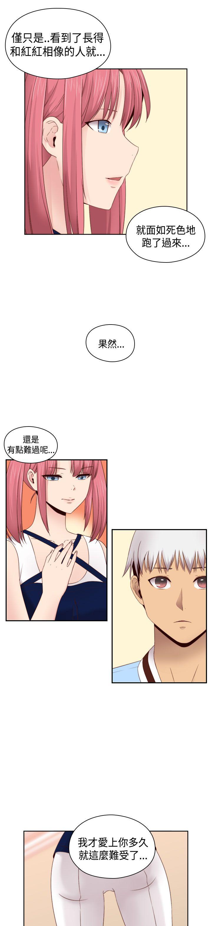 H校园  第66话 漫画图片31.jpg