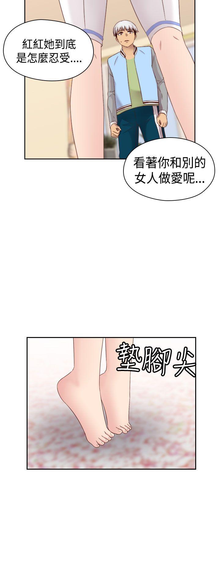 韩国污漫画 H校園 第66话 32