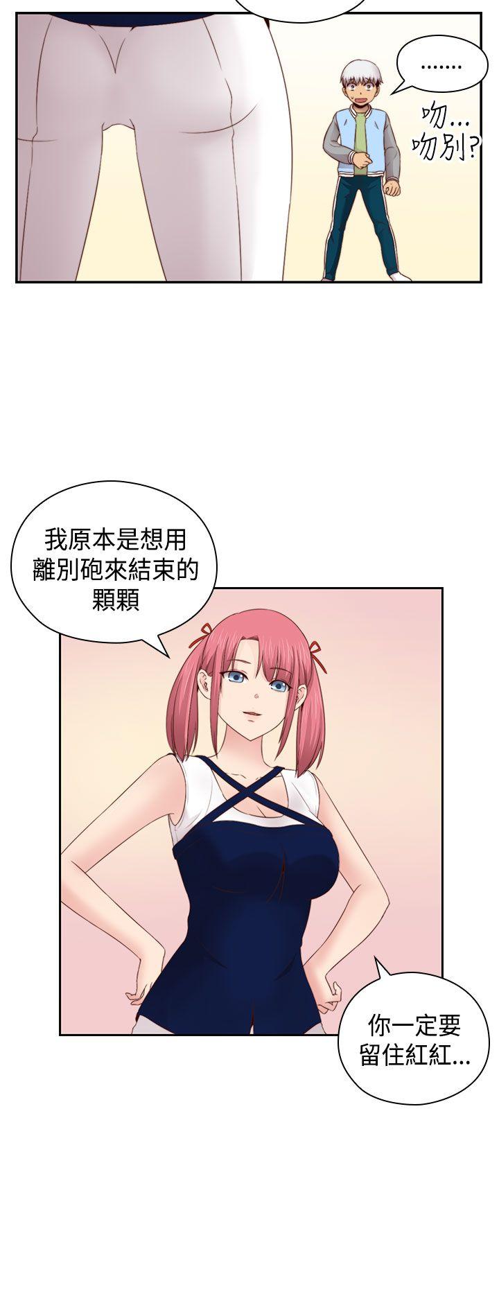 H校园  第66话 漫画图片34.jpg