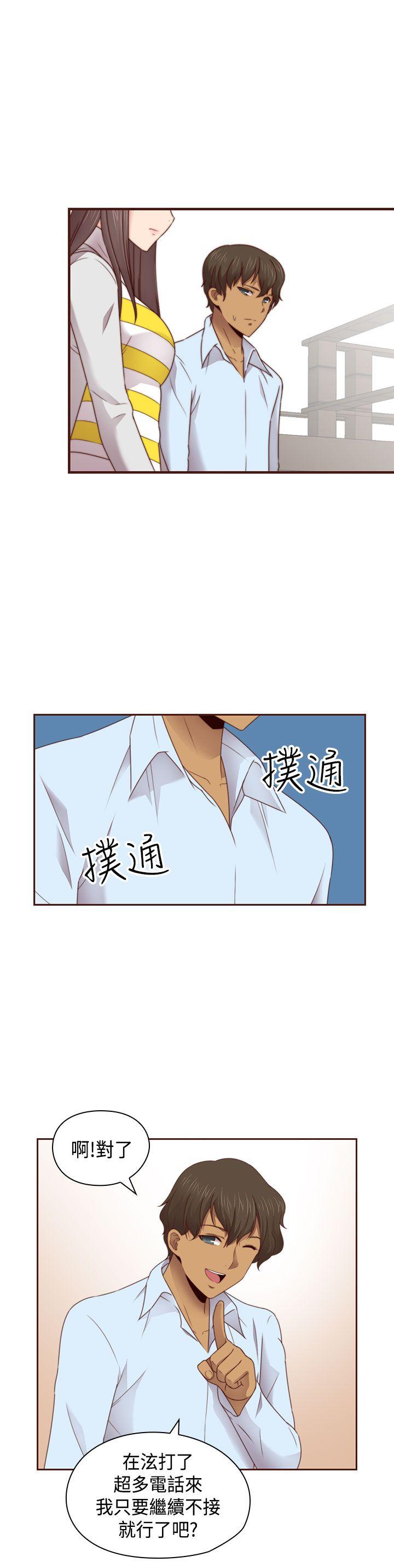 H校园  第68话 漫画图片15.jpg