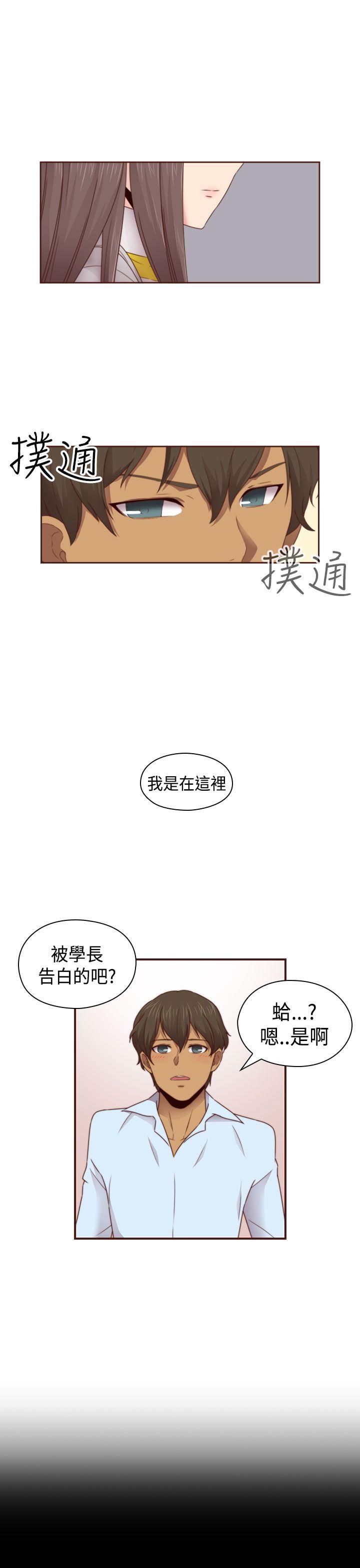 韩国污漫画 H校園 第68话 16
