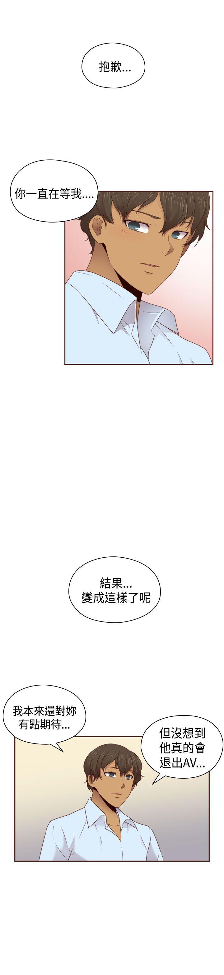 韩国污漫画 H校園 第68话 22
