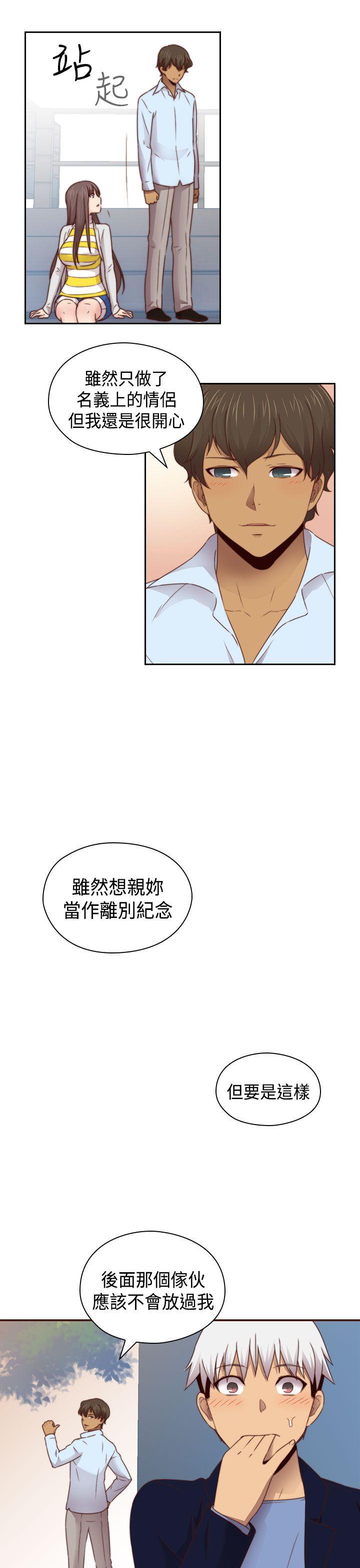 韩国污漫画 H校園 第68话 24