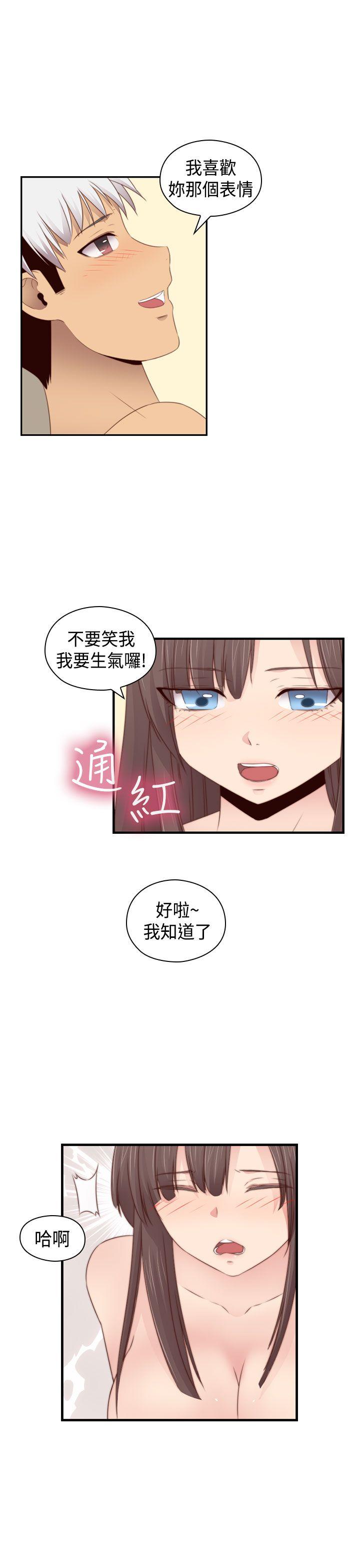 H校园  第69话 漫画图片14.jpg