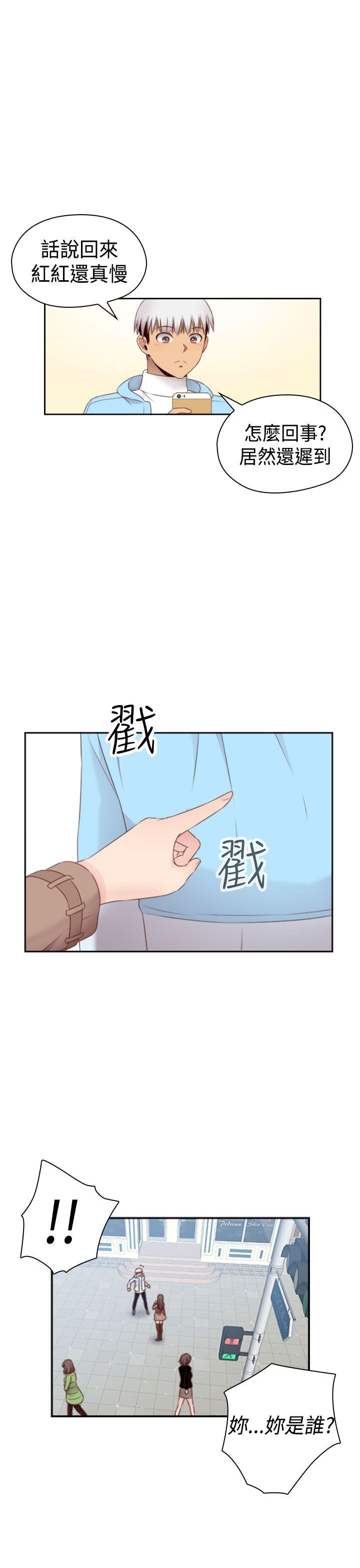 韩国污漫画 H校園 第69话 32