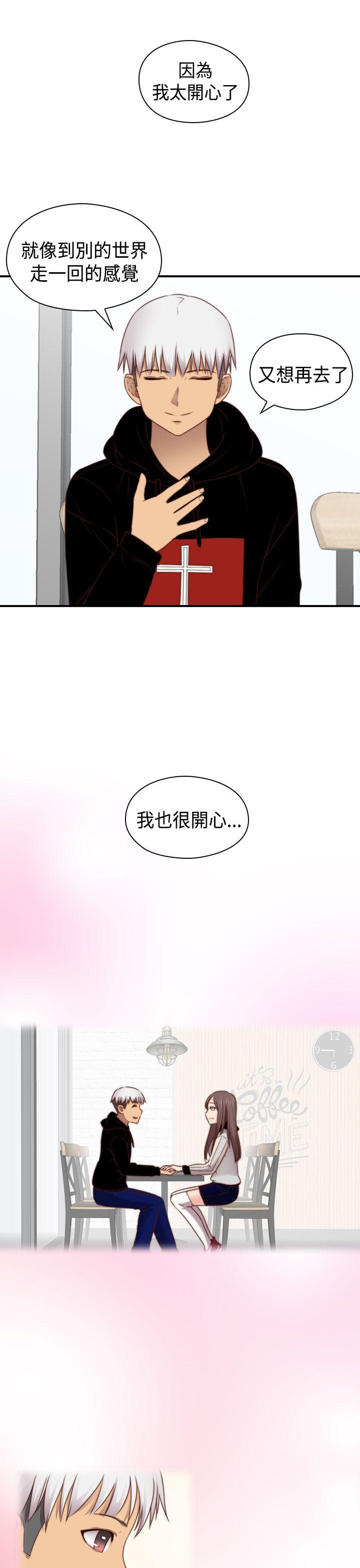 H校园  第70话 漫画图片6.jpg