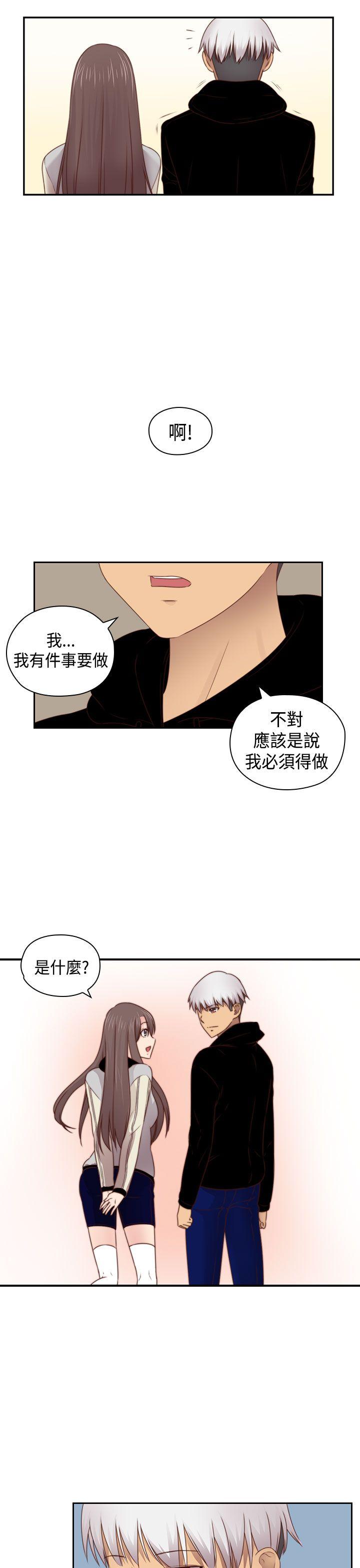 韩国污漫画 H校園 第70话 19