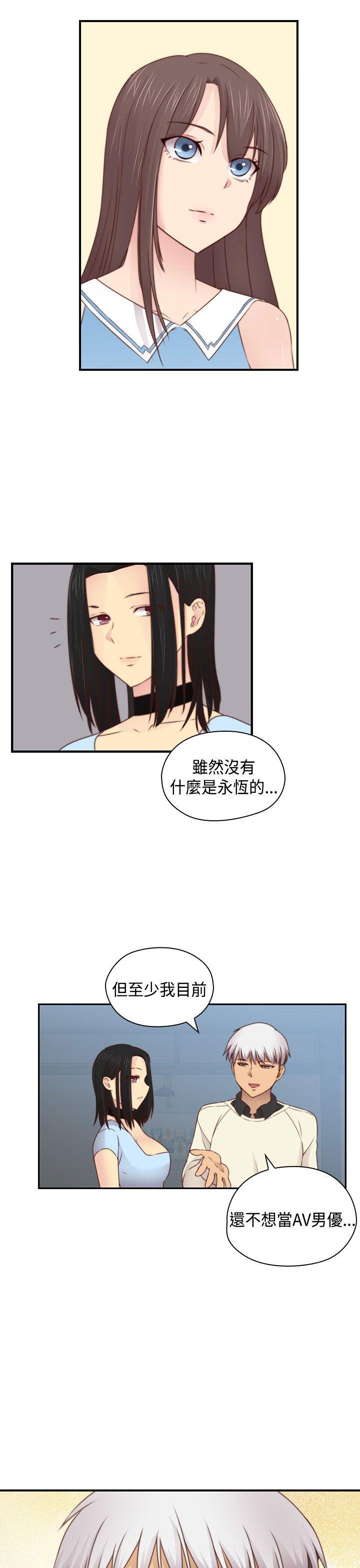 H校园  第2季最终话 漫画图片1.jpg