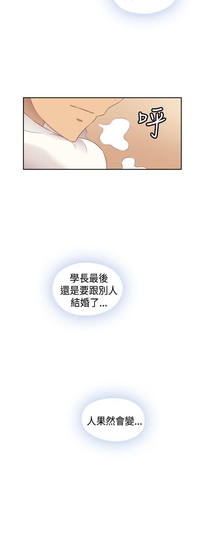 H校园  第2季最终话 漫画图片13.jpg