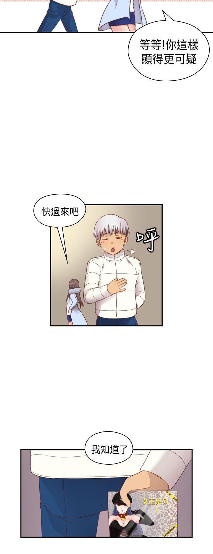 H校园  第2季最终话 漫画图片19.jpg