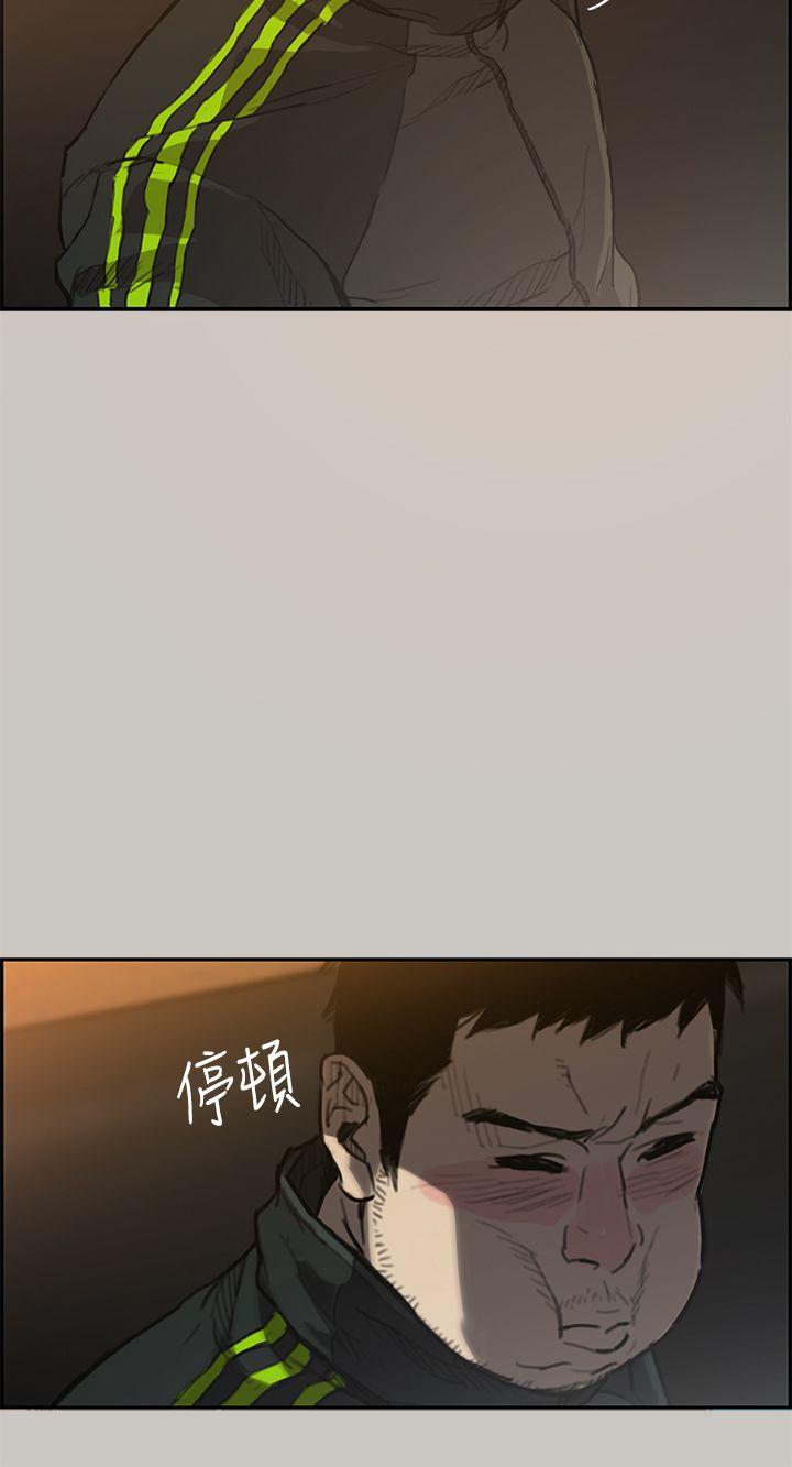 MAD:小姐与司机  第1话 漫画图片13.jpg