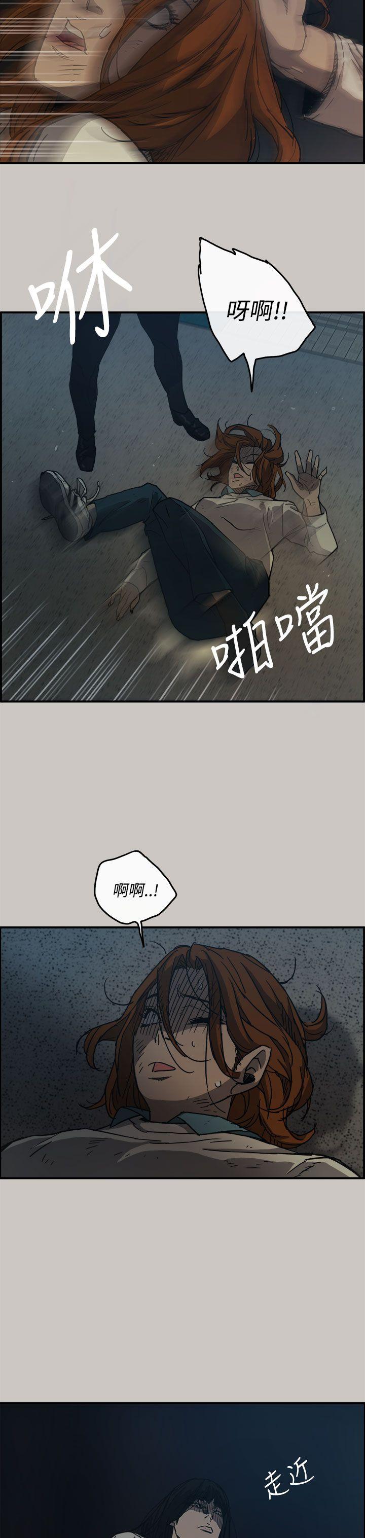 MAD:小姐与司机  第12话 漫画图片29.jpg