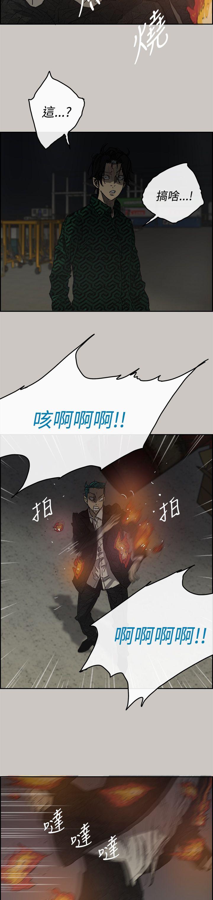 MAD:小姐与司机  第30话 漫画图片22.jpg