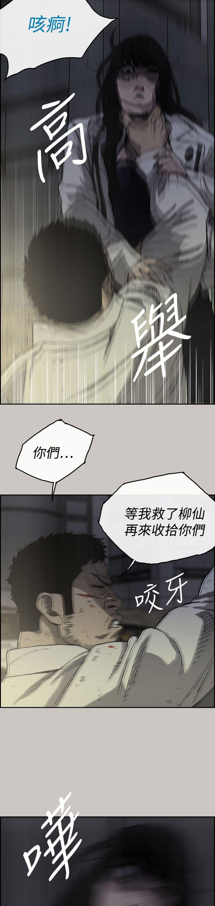 MAD:小姐与司机  第34话 漫画图片4.jpg