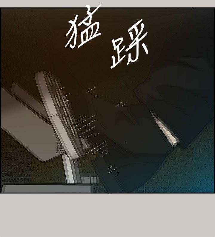 韩国污漫画 MAD:小姐與司機 第36话 15