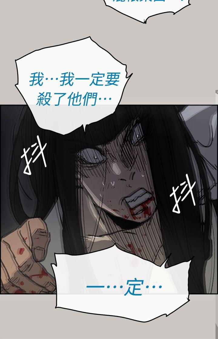 MAD:小姐与司机  第38话 漫画图片28.jpg