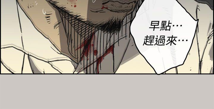 MAD:小姐与司机  第41话 漫画图片36.jpg