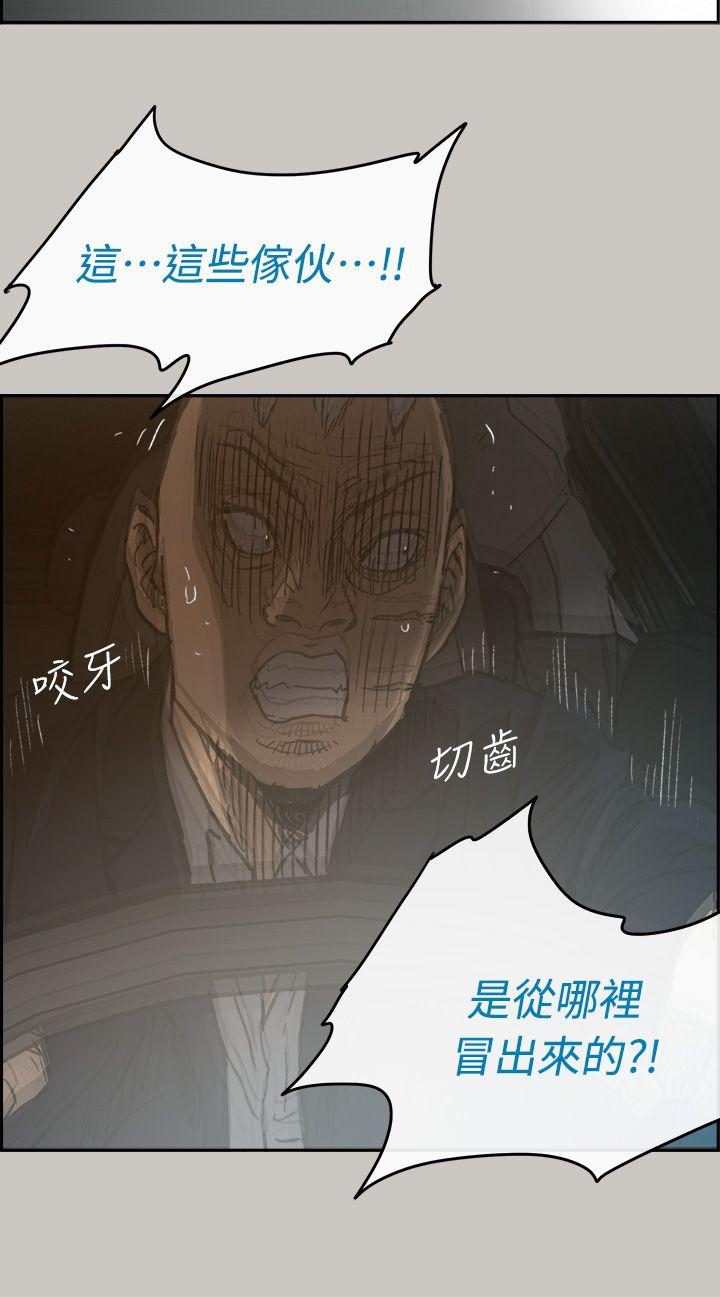 MAD:小姐与司机  第44话 漫画图片14.jpg