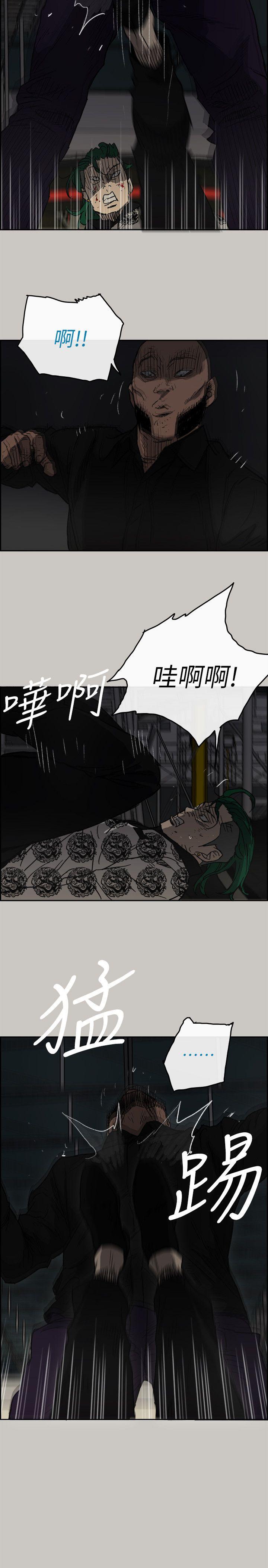 MAD:小姐与司机  第47话-把你们全都杀了 漫画图片32.jpg