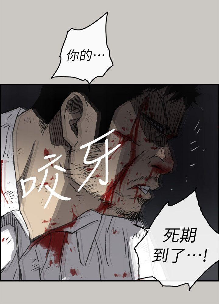 MAD:小姐与司机  第53话-并肩奋战 漫画图片16.jpg