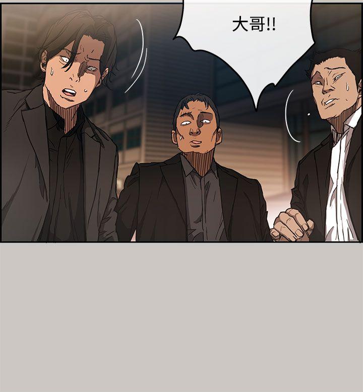 MAD:小姐与司机  第9话 漫画图片5.jpg