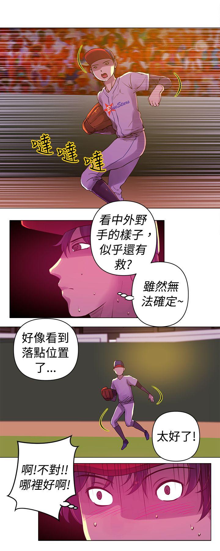 Commission  第10话 漫画图片3.jpg