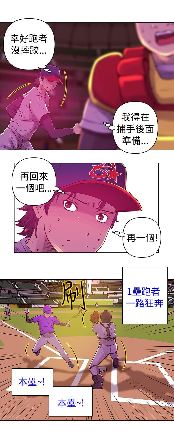 Commission  第10话 漫画图片9.jpg