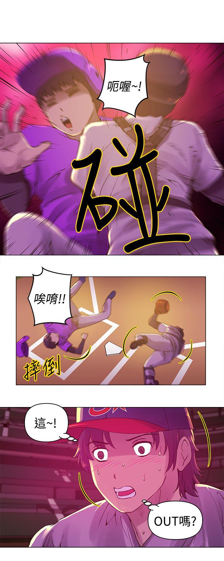 Commission  第10话 漫画图片10.jpg