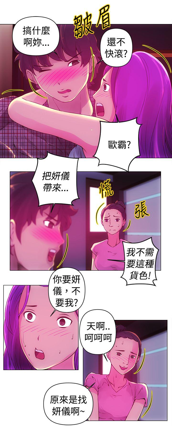 Commission  第11话 漫画图片12.jpg