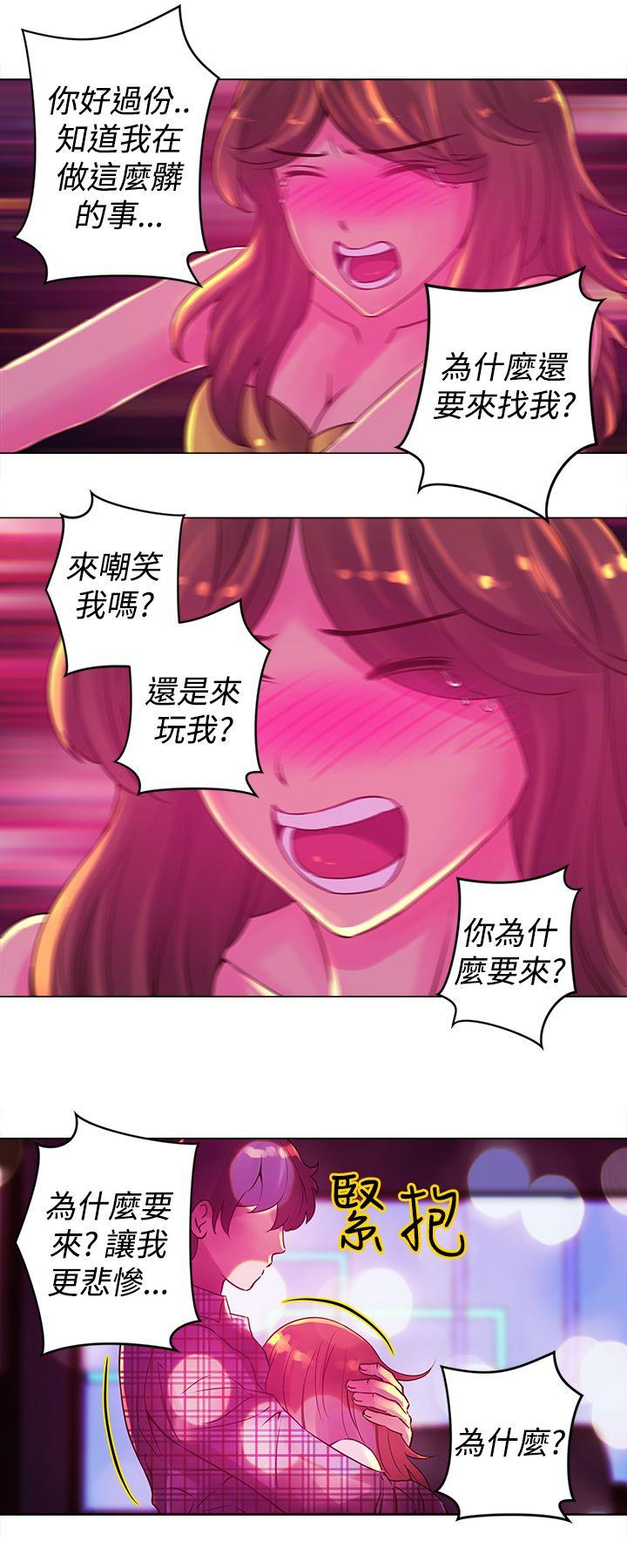 Commission  第12话 漫画图片6.jpg