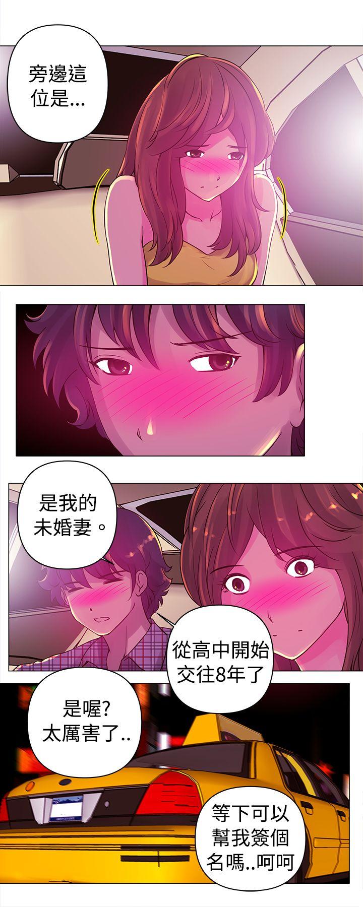 Commission  第12话 漫画图片12.jpg