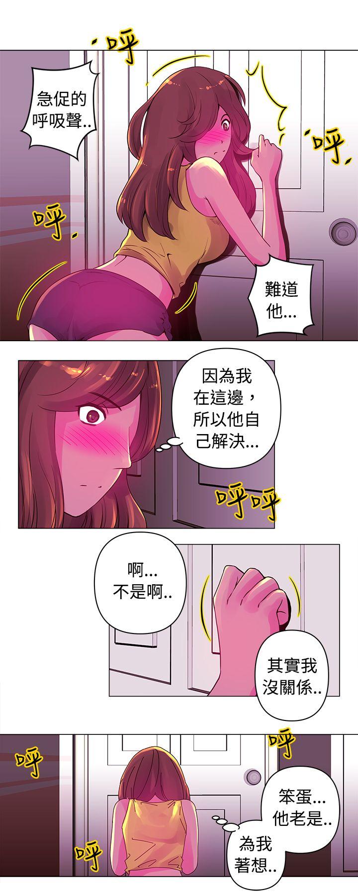 韩国污漫画 Commission 第13话 8