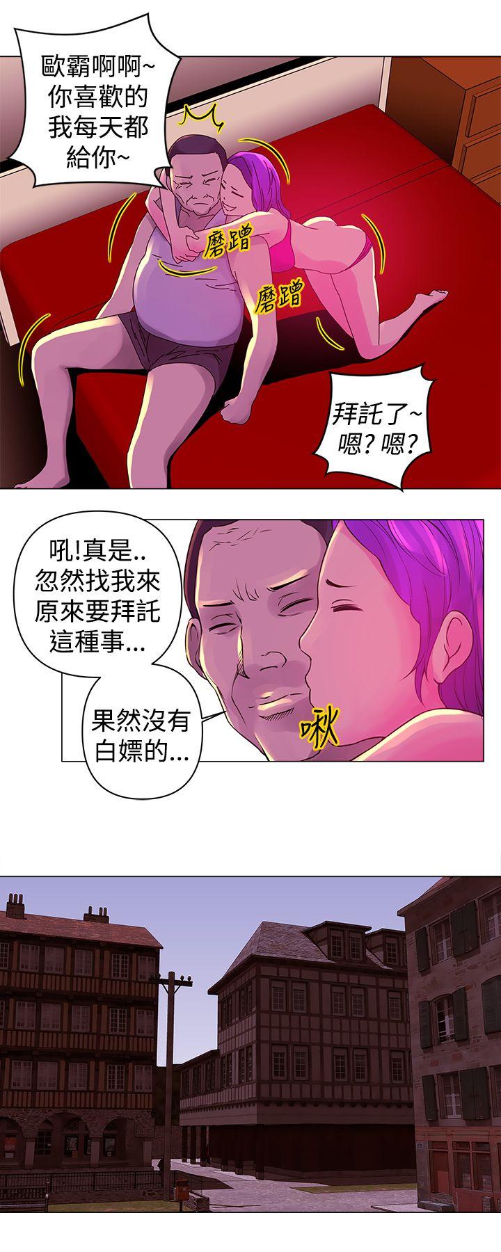 Commission  第13话 漫画图片13.jpg