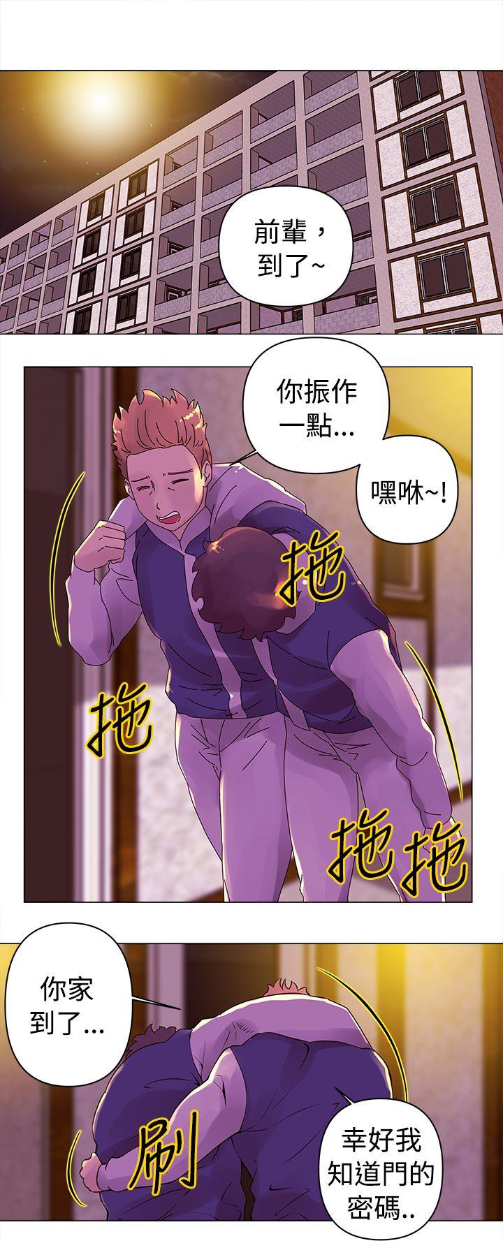 Commission  第15话 漫画图片1.jpg