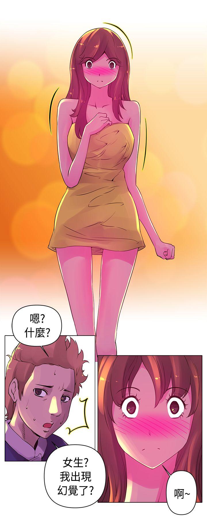 Commission  第15话 漫画图片3.jpg