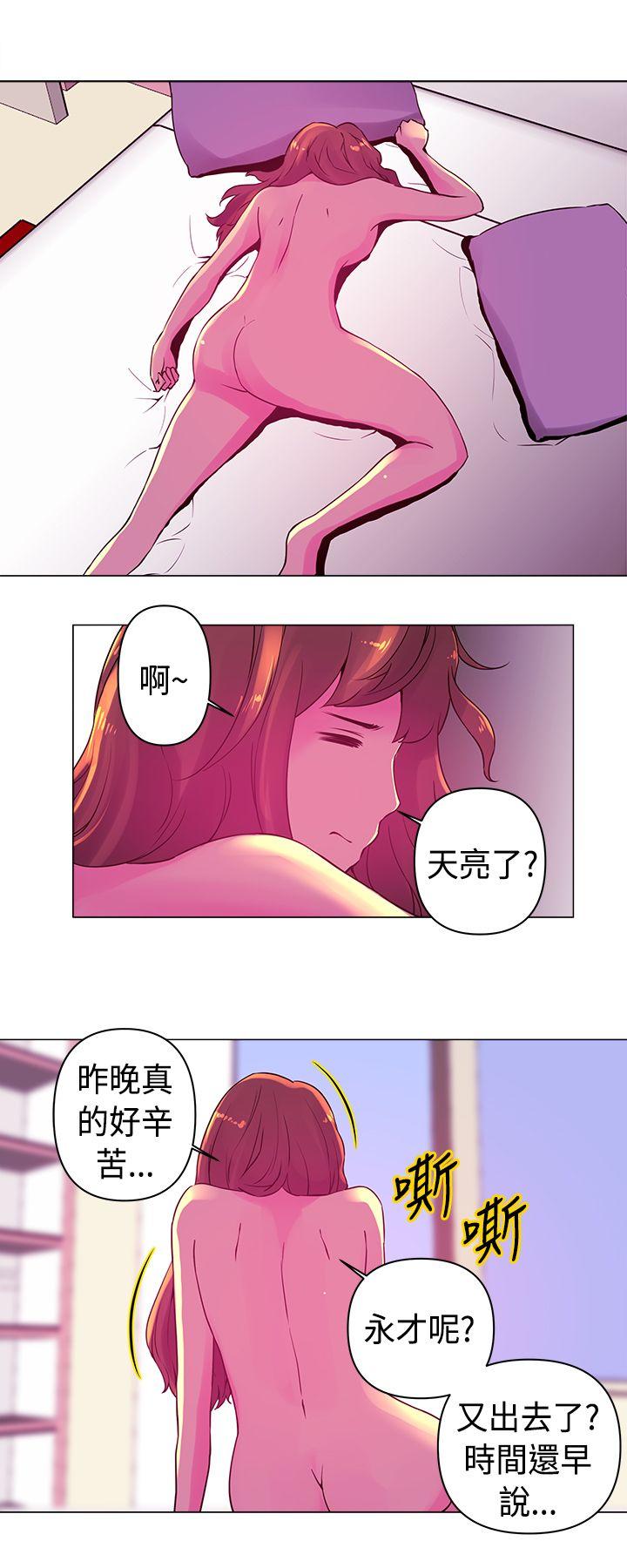 Commission  第15话 漫画图片10.jpg