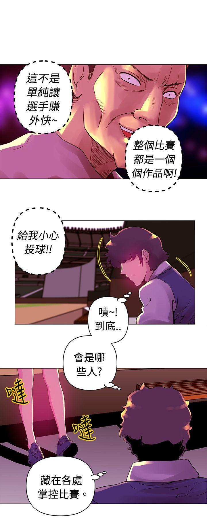 Commission  第16话 漫画图片4.jpg