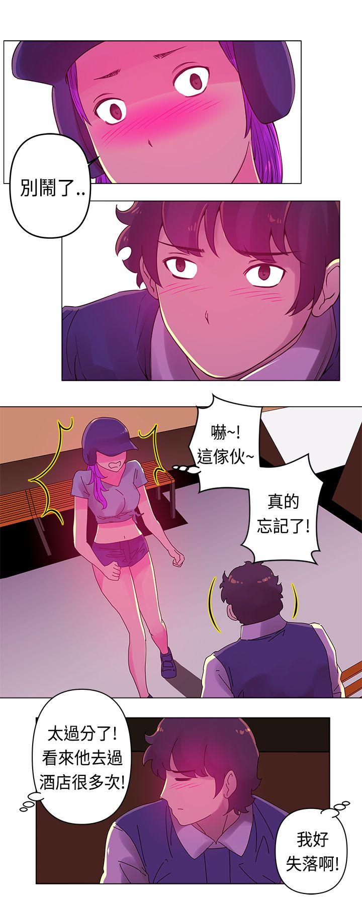 韩国污漫画 Commission 第16话 8