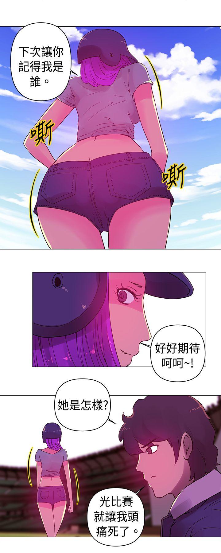 韩国污漫画 Commission 第16话 10