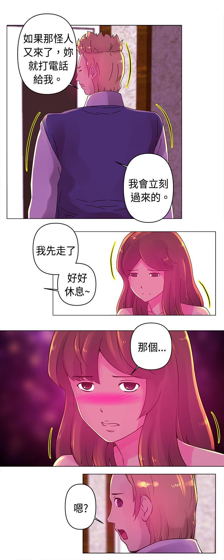 Commission  第17话 漫画图片10.jpg